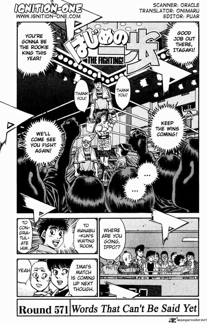 Hajime no Ippo: Fighting Spirit, Chapter 571 image 01